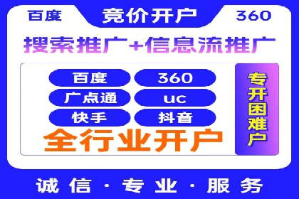 百度推广运营案例剖析：如何实现高转化率